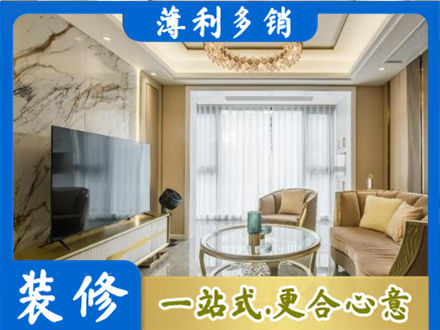 恩施装修公司49.jpg