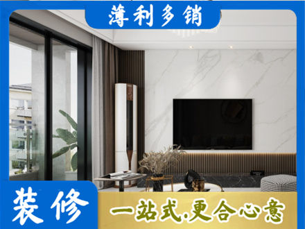 恩施改造旧房