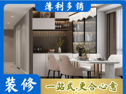 恩施本地商品房装修哪家好