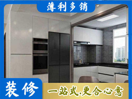 恩施装修公司41.jpg
