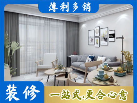 恩施装修公司40.jpg