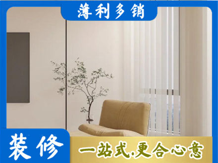 恩施窗帘定制