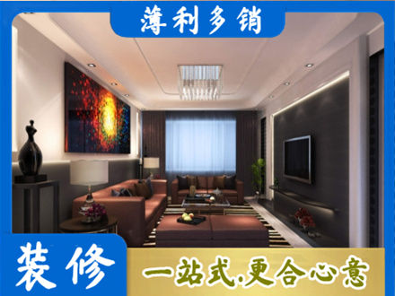 恩施客厅吊顶装修