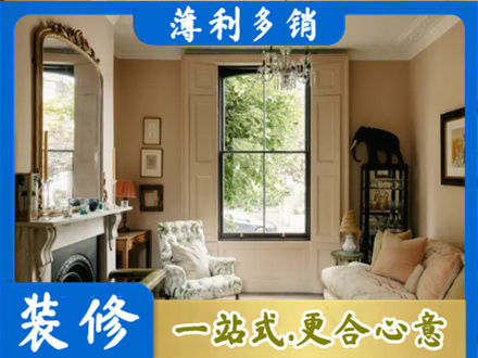恩施装修公司31.jpg