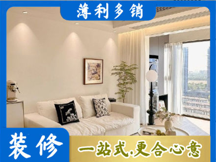 恩施专业背景墙装修