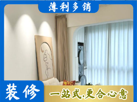 恩施专业阳台装修