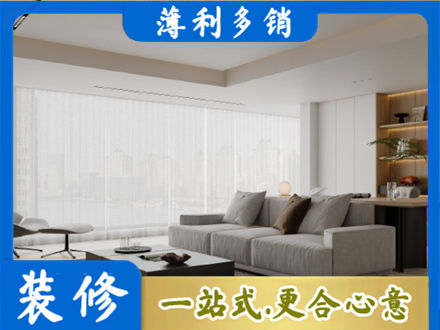 恩施大客厅装修