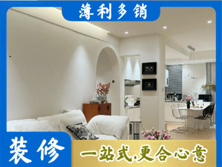 恩施简约装修
