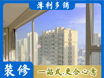 恩施高层封窗