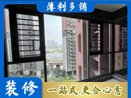恩施装修封窗