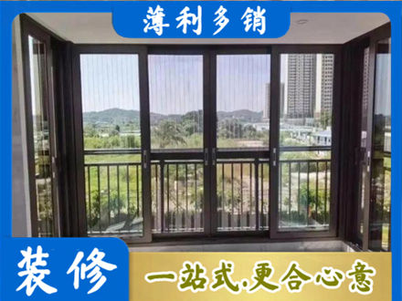 恩施封窗防坠网
