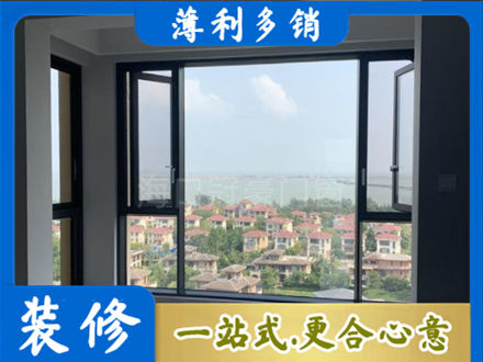 恩施门窗装修