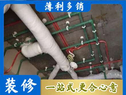 恩施厨房水电改造
