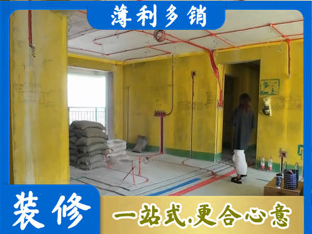 恩施全屋水电改造