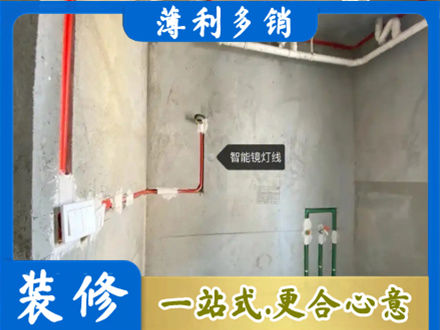 恩施浴室水电安装