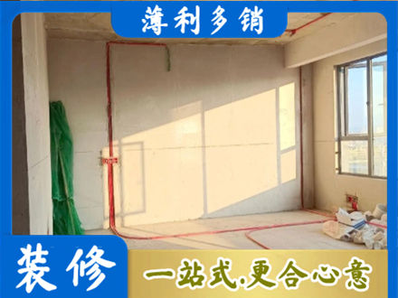 恩施水电改造