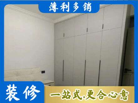 恩施定制衣柜