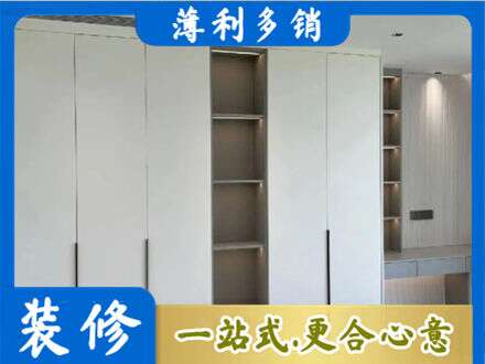 恩施衣柜安装