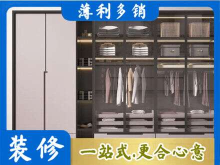 恩施定制衣柜鞋柜餐边柜21.jpg