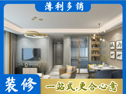 恩施全屋通刷艺术漆