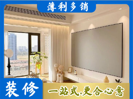 恩施房屋封窗工程