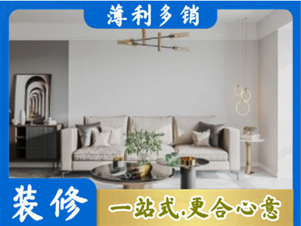恩施客厅装修案例