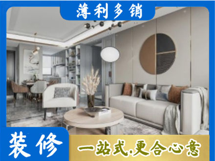 恩施全屋装修案例
