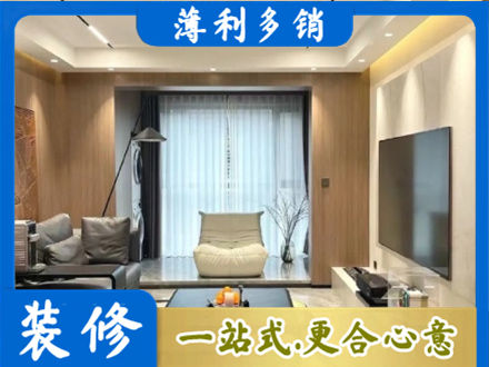 恩施本地客厅家具安装