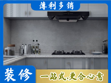 恩施本地厨房家具定制
